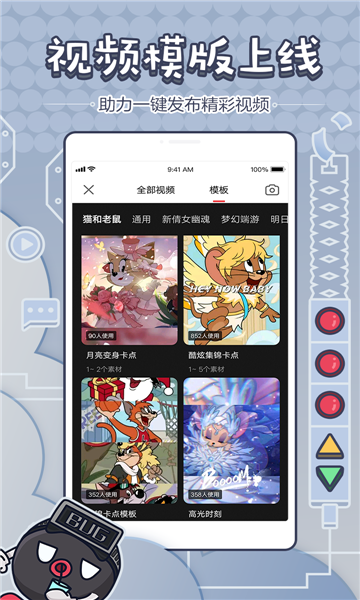 明日大神 明日大神