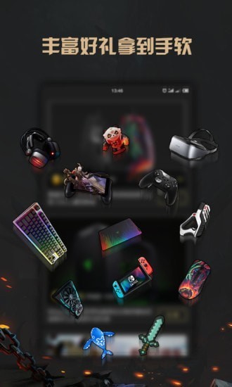 合游电竞 合游电竞