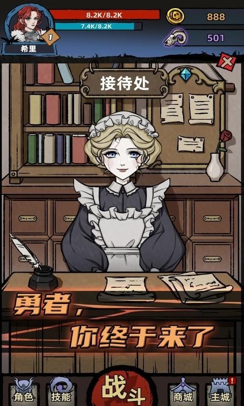 不一样传说四周目