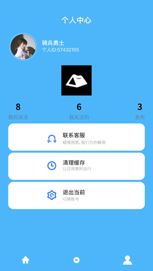轻游营地 轻游营地