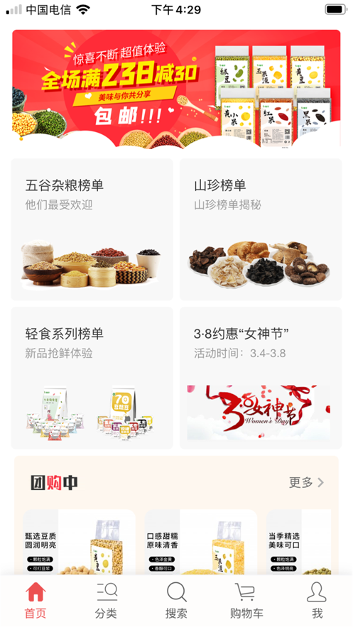 诺优宜购 诺优宜购