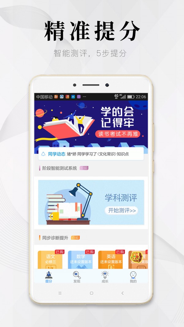 杰夫教育 杰夫教育