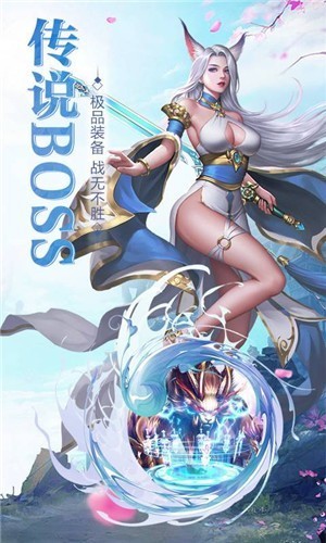 剑荡江湖无限仙玉 剑荡江湖无限仙玉