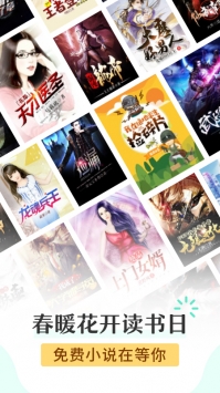 塔读小说免费版 塔读小说免费版