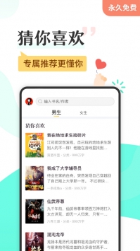 塔读小说免费版 塔读小说免费版