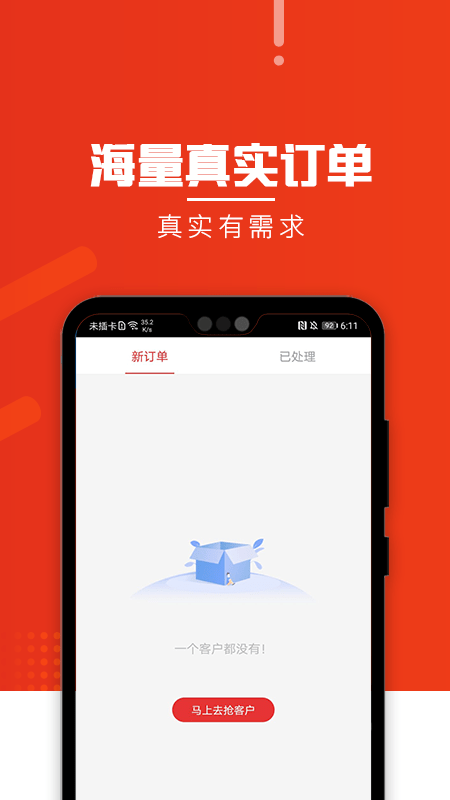 众品展业 众品展业