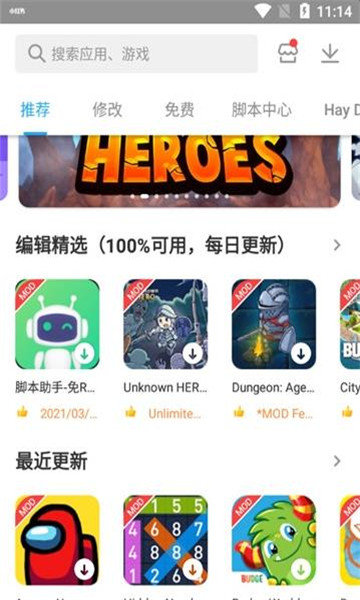 熊猫帮帮助手 熊猫帮帮助手