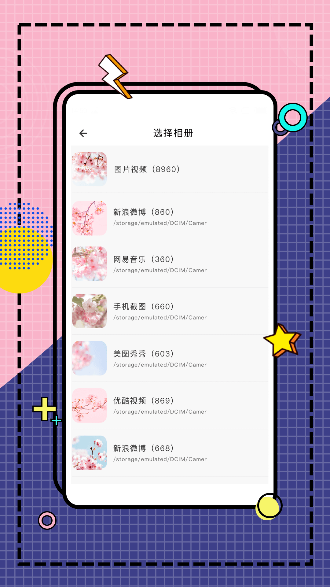 糖图作坊 糖图作坊