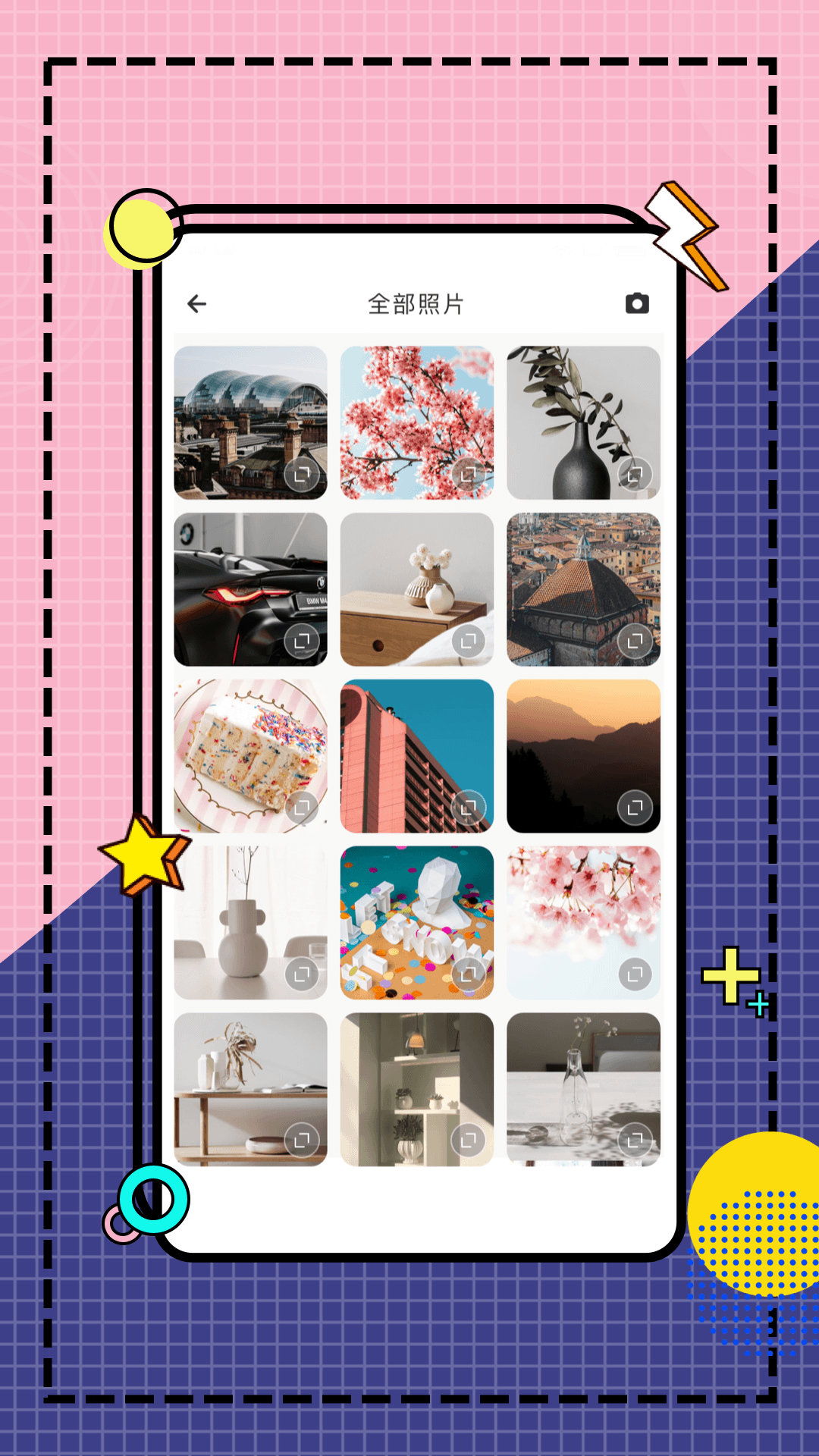 糖图作坊 糖图作坊