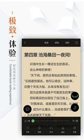 笔下文学 笔下文学