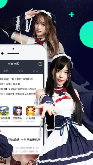 闪玩游戏 闪玩游戏