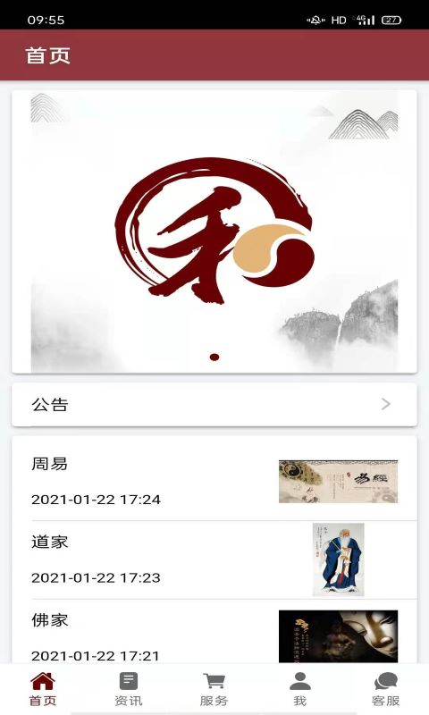 大有明堂 大有明堂