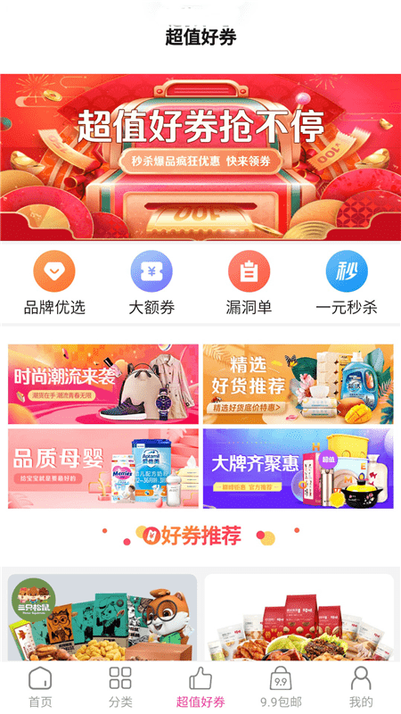 优品淘金 优品淘金