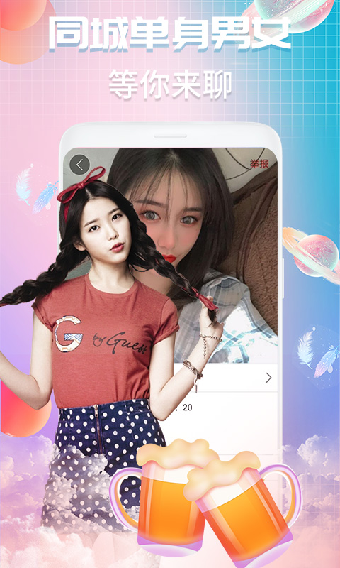 触碰心动 触碰心动