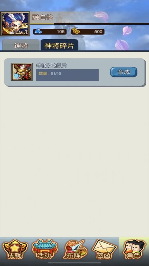 万古仙穹遮天西游 万古仙穹遮天西游