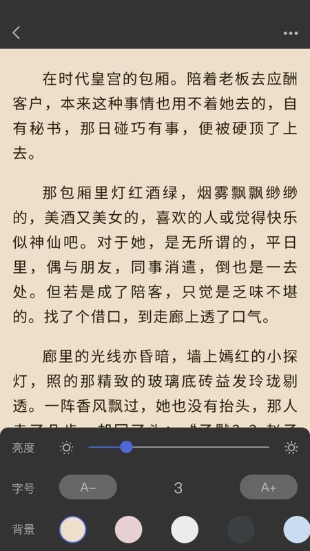 贝壳阅读 贝壳阅读