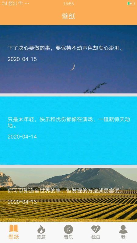 励志高考倒计时 励志高考倒计时