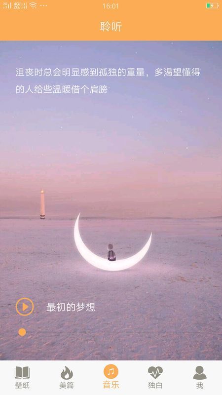 励志高考倒计时 励志高考倒计时