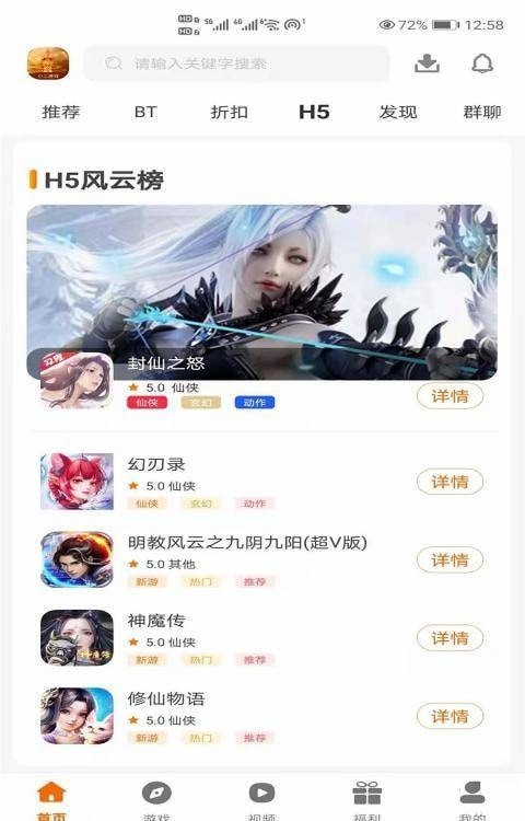 小二游戏 小二游戏