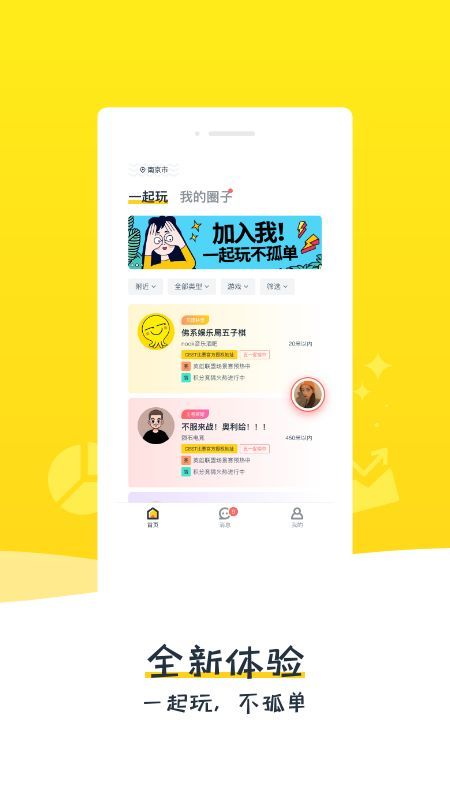 比夫电竞 比夫电竞