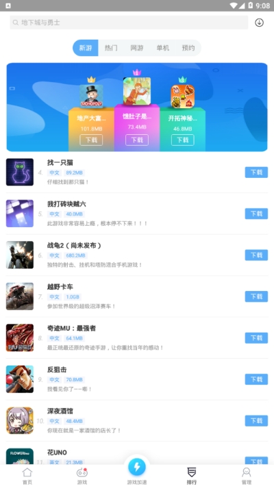 18游戏盒 18游戏盒