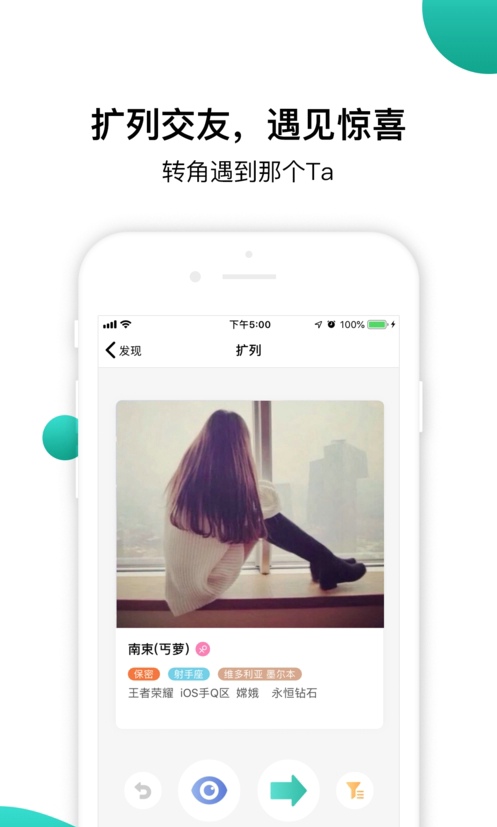 探蜜约会 探蜜约会