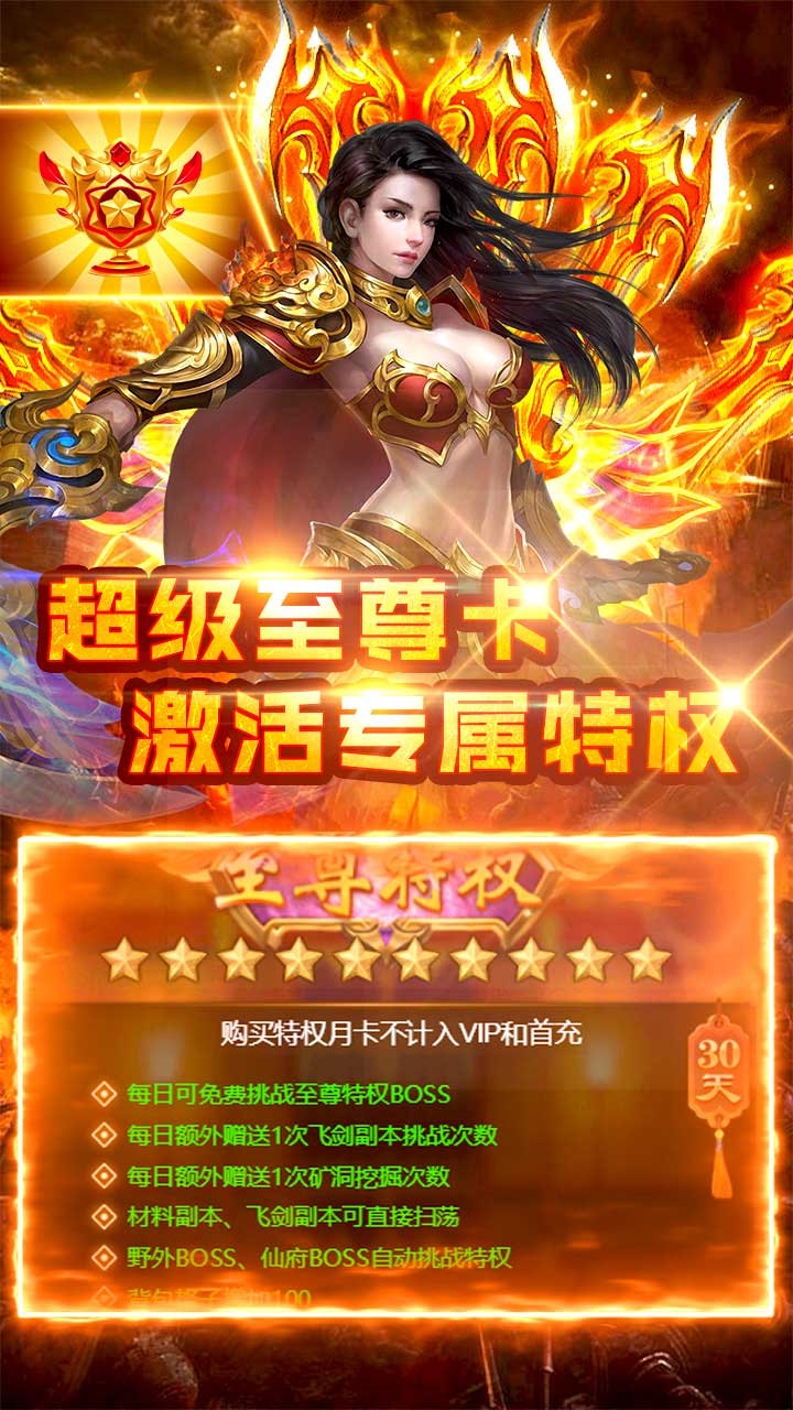 飞剑问仙 飞剑问仙