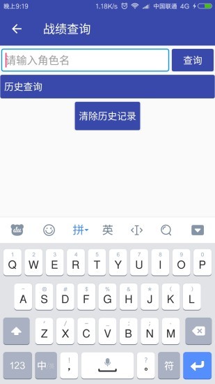 掌上300英雄 掌上300英雄