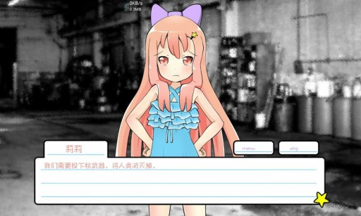 莉莉的假期 莉莉的假期