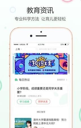 佳教有方 佳教有方