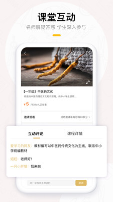 冰果课堂 冰果课堂