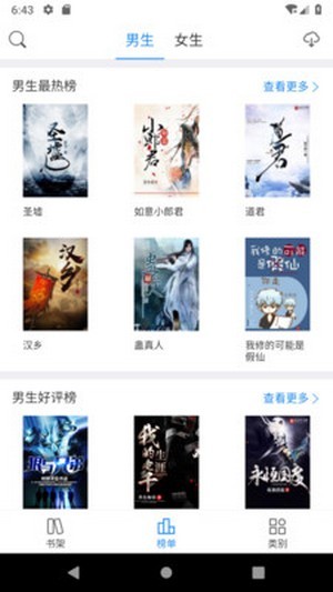 看看小说 看看小说