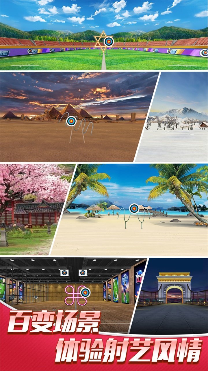 最强神射手内购破解版 最强神射手内购破解版