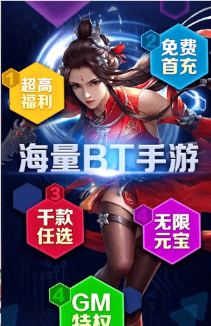 速趣手游平台 速趣手游平台