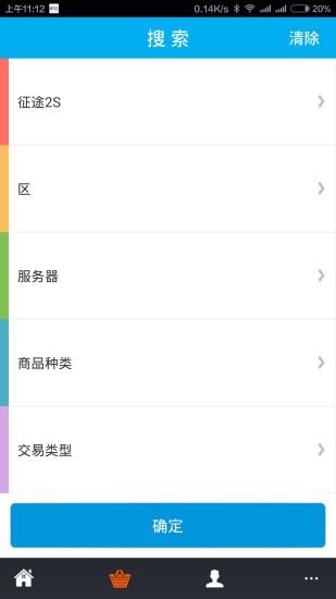 dd373交易平台 dd373交易平台