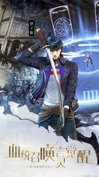 龙族世界 龙族世界