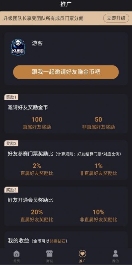 酷博电竞 酷博电竞