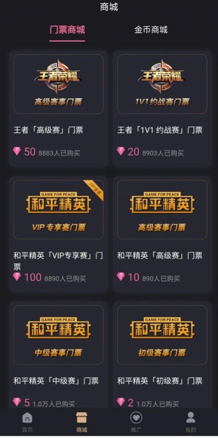 酷博电竞 酷博电竞