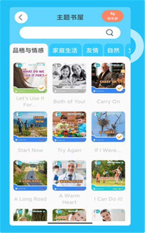 知了阅读馆 知了阅读馆