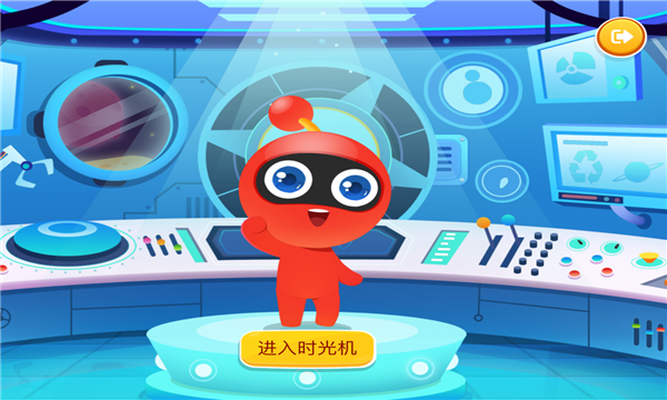 小win时光机 小win时光机