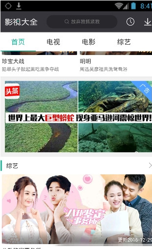 newmm.apk1.2.4 download newmm.apk1.2.4 download