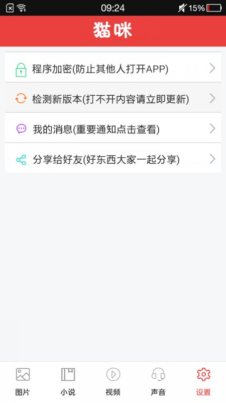 newmm.apk1.2.4 download newmm.apk1.2.4 download