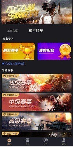 英博电竞 英博电竞