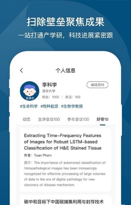 络绎学术 络绎学术