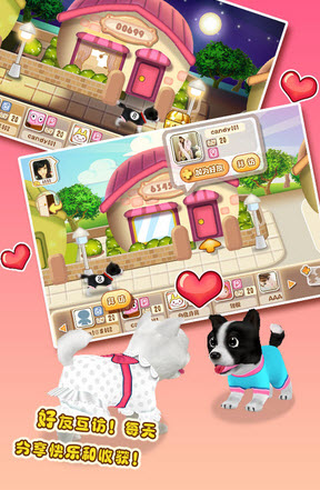 晴天小狗 晴天小狗