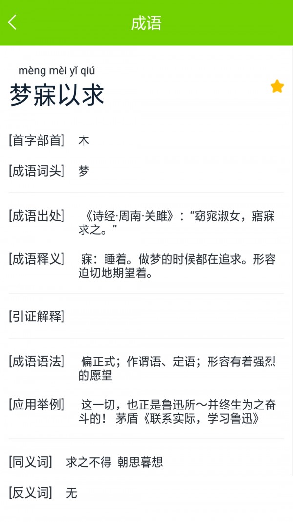 拍一拍题 拍一拍题