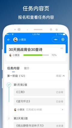 义方教子 义方教子
