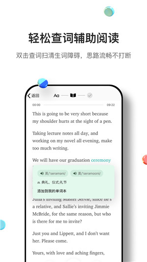 薄荷外刊 薄荷外刊