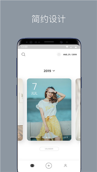 卡片日记 卡片日记