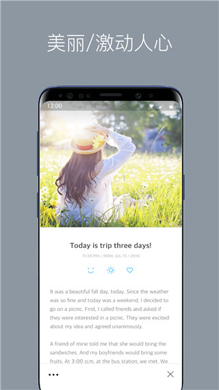 卡片日记 卡片日记